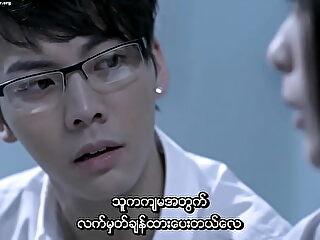 Preceding in 2010.BluRay (Myanmar subtitle)